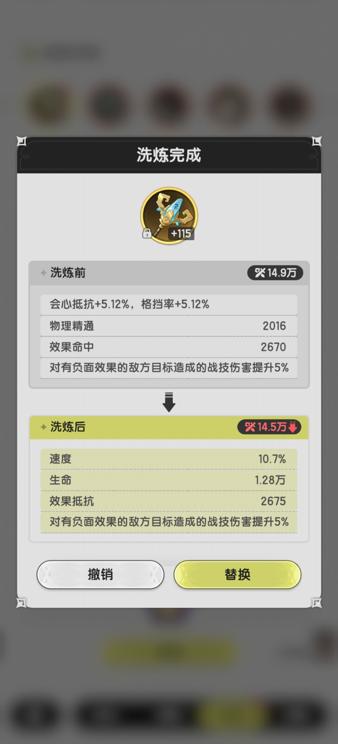 龙国第三天 人在无语的时候挺想笑的 2