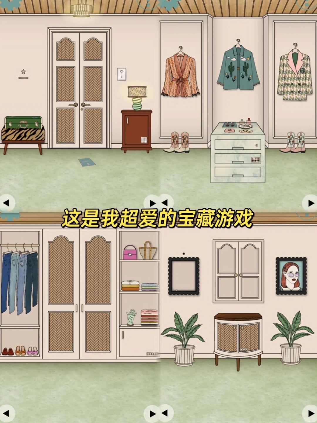 锈湖代餐|超上头的宝藏解谜游戏✨有彩蛋 2