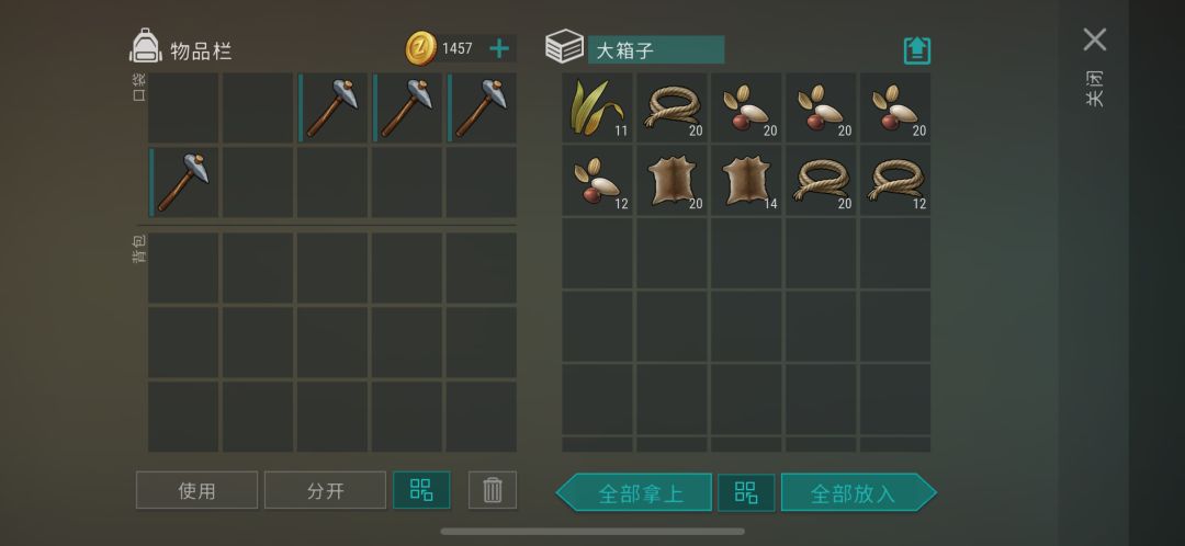 抄家Ijssoloyou,补充 11