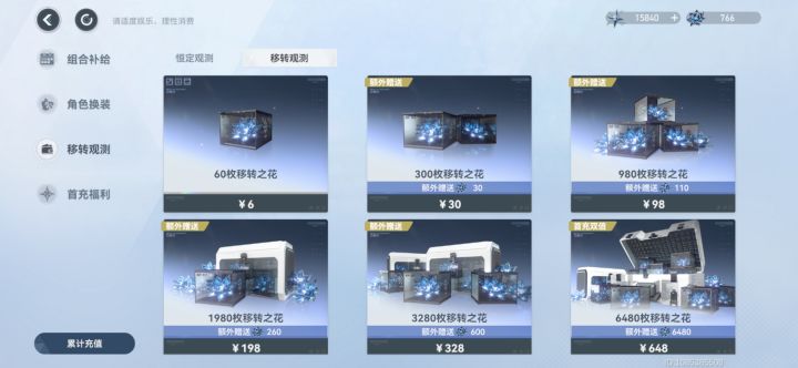 这个会重置吗截图