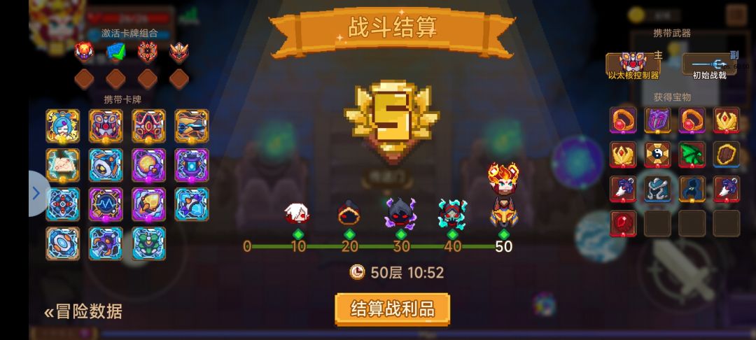 我低配机甲暴打黑塔了 2