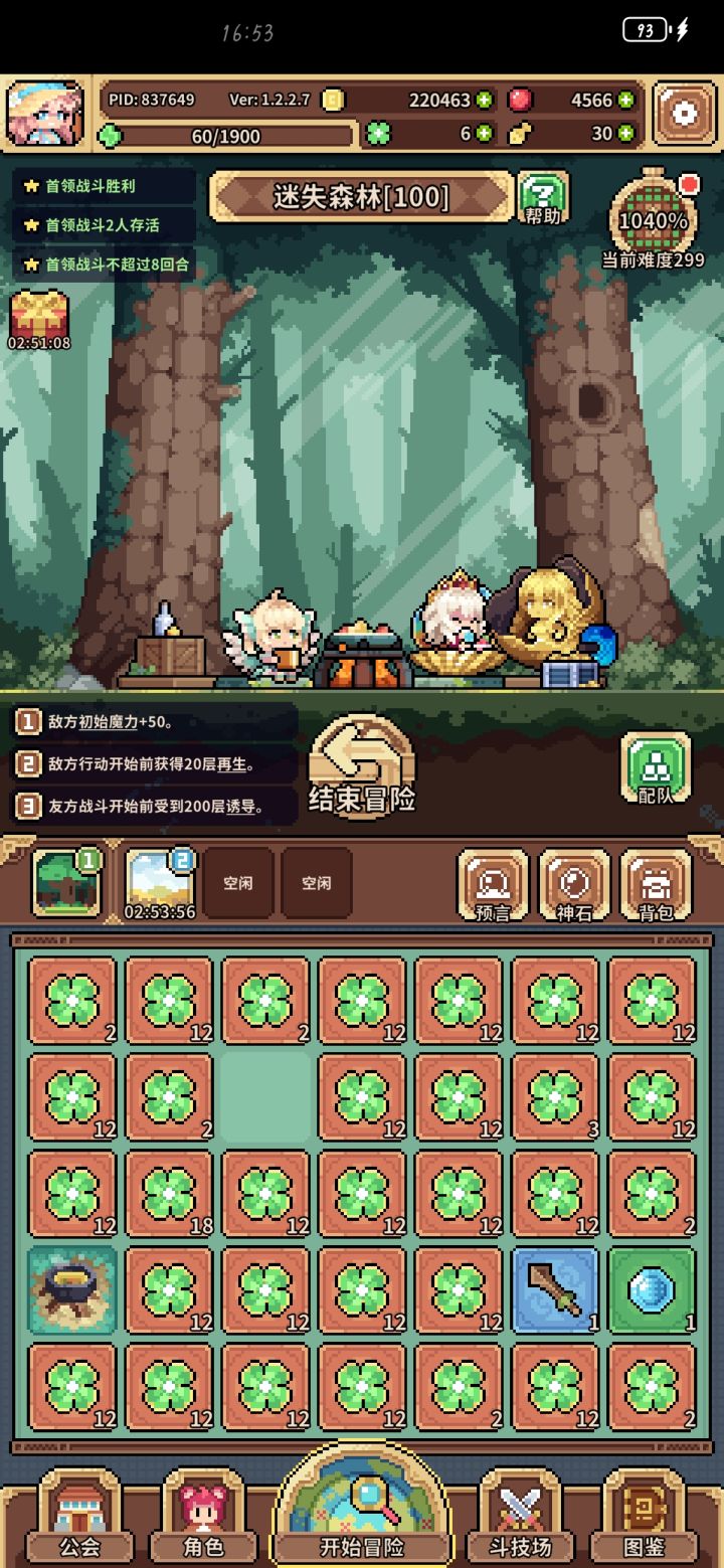 氵截图