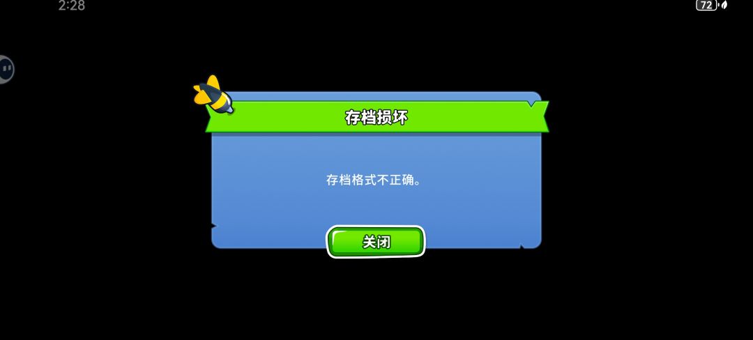 有办法解决吗 1