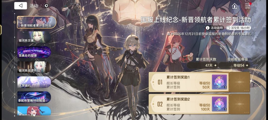 这玩意没问题吗 1