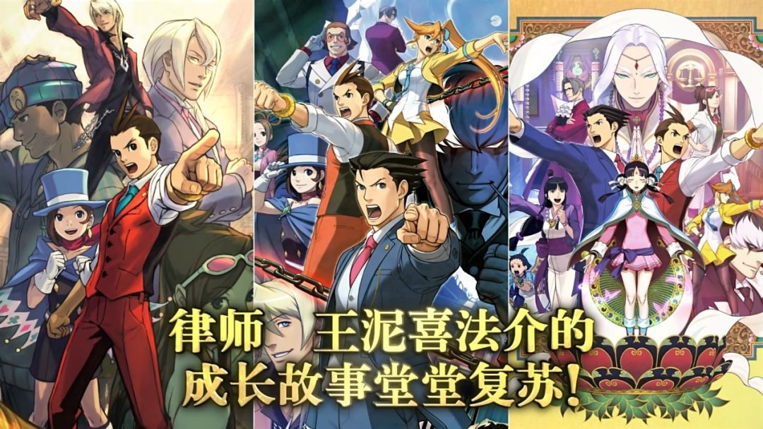 《王泥喜精选集》:对正义的执著一直未变 1