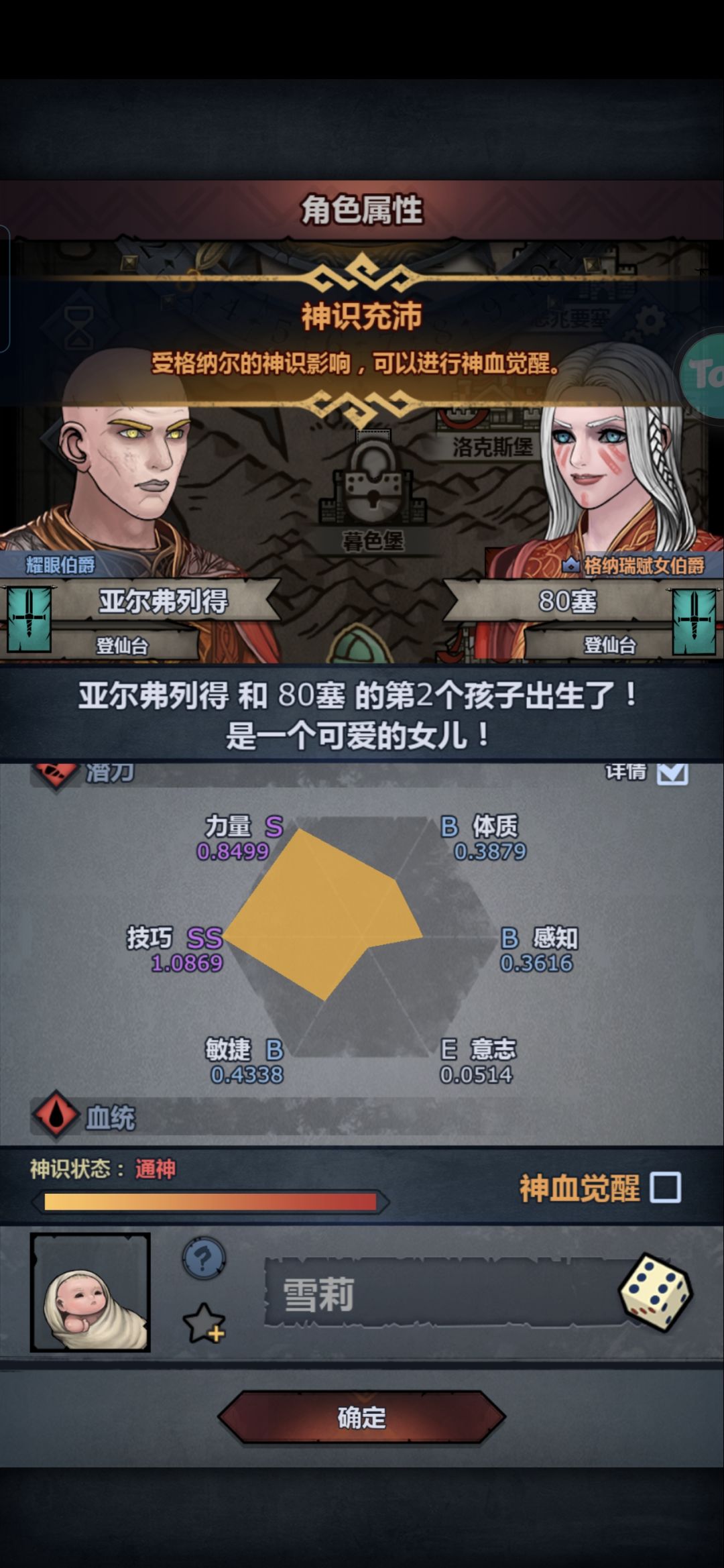 各位大佬塞狂有金瞳没太阳能要吗? 1