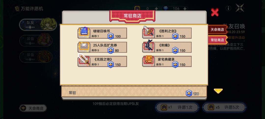换哪一个好 1