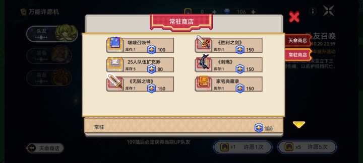 换哪一个好截图