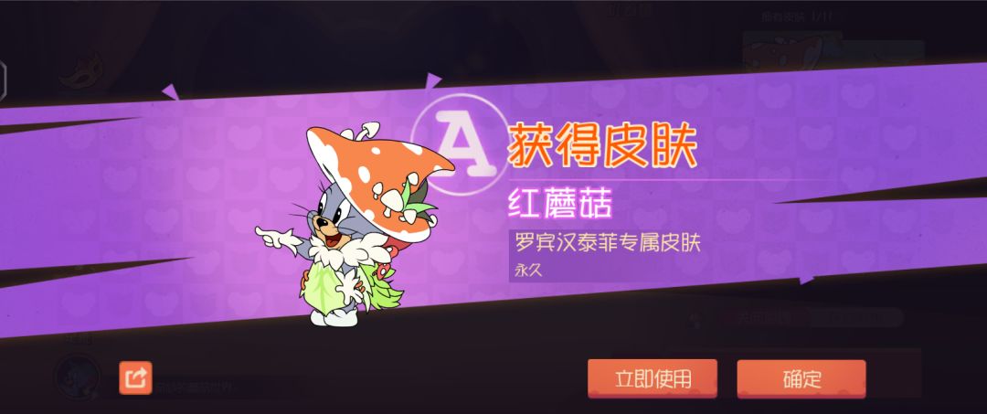 哥们的本命在新年终于不用裸奔了 1
