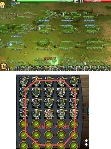 圣物范围攻略（第2期）
补充第一期没有测试海叶森思和亚历山大满圣物的生效范围，以及亚瑟和凯的无圣物和满圣物的生效范围（图5为蚩尤buf 范围）
1 （图1和图2图3）海叶森思、亚历山大以及凯和亚瑟的满圣情况下距离一致，范围巨大基本覆盖我方全屏，最角落的地方有些兵种会生效几个，但是我们为了总体布局简单布阵忽略那些，进阶追求极致的可以具体的在研究
2 凯和亚瑟两个英杰技能生效范围一致，这里就单独拿出来