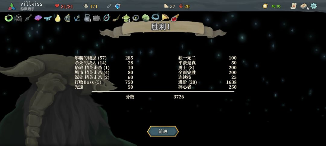 气急败坏小心脏 72x15好害怕 3