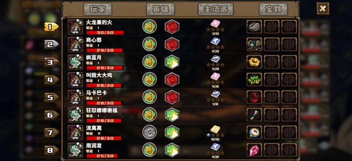 T05小丑大战T?3梨妖截图