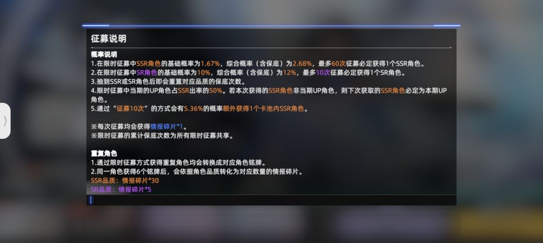 十连额外直接中up了 2