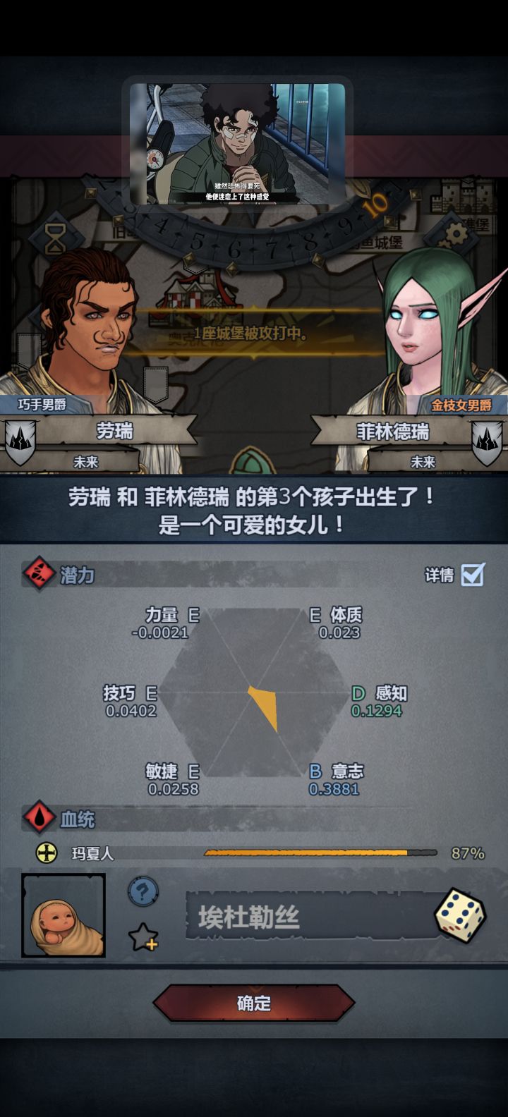 能练意志套吗?截图