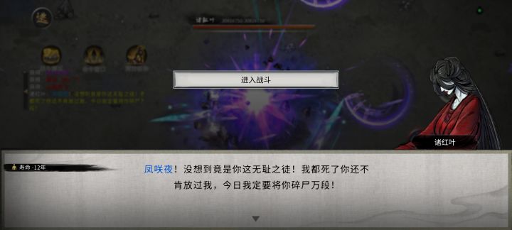 你不用不甘心的截图