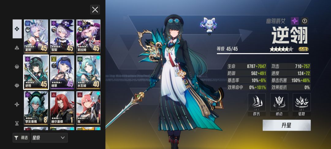 关于培养 1