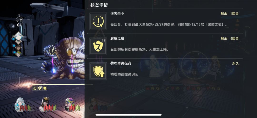 垃圾女王的谢幕演出了 6