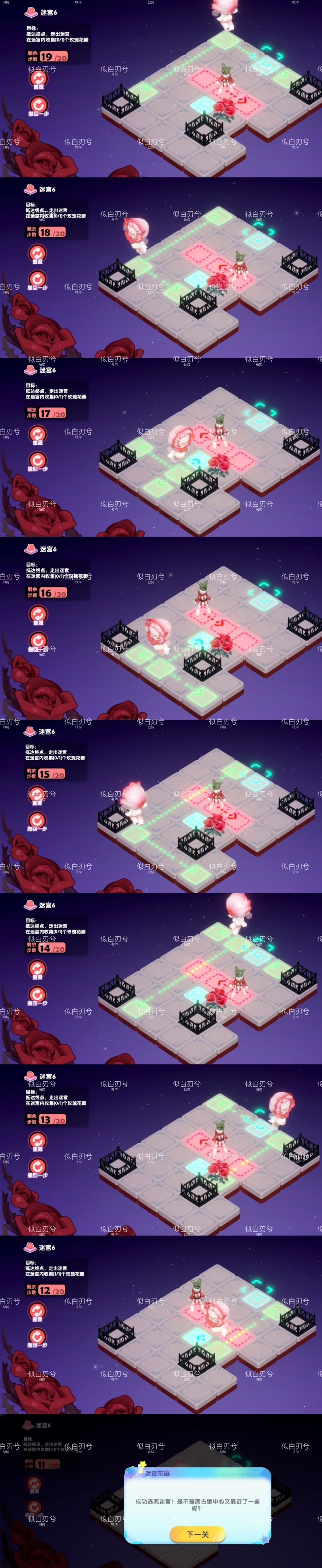 动态图片 3