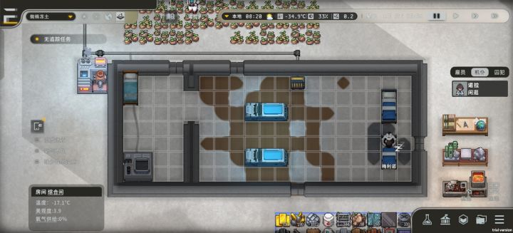 氧气机的问题截图