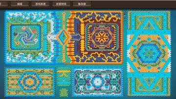 【虚世】更新四