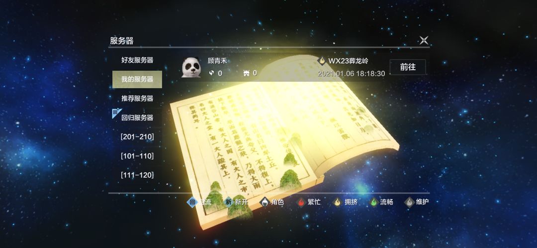 这个号是没了吗 1