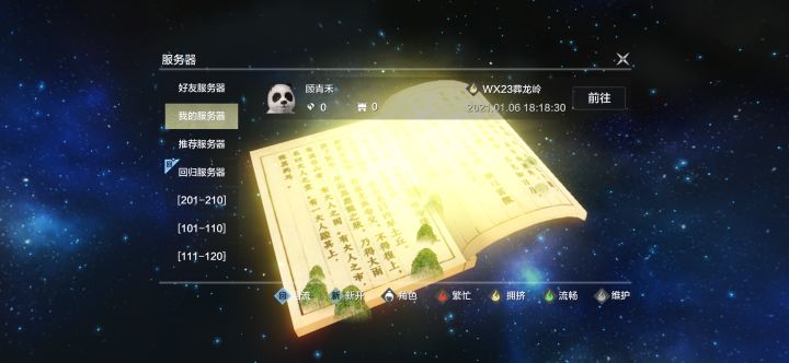 这个号是没了吗截图