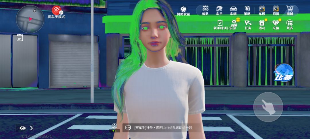 炫彩发型 2