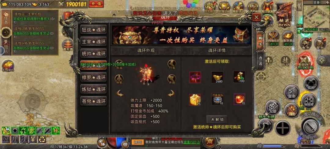 萌新攻略 2