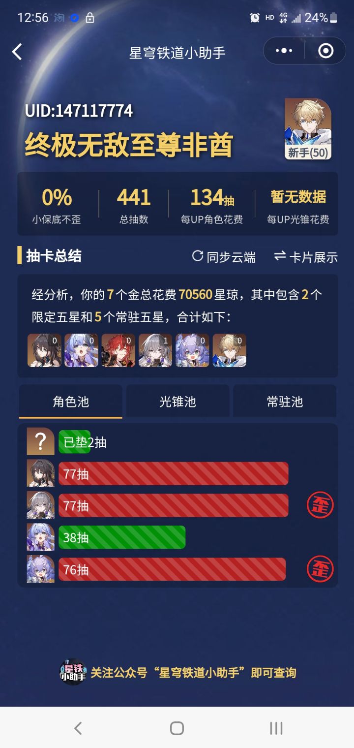 有比我非的吗？截图