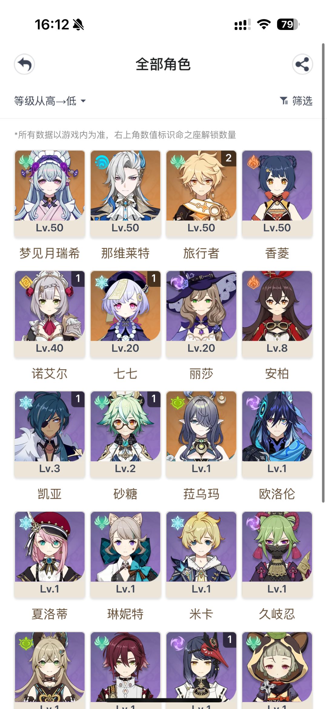 萌新求求了 1