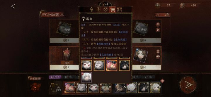 奇怪，这到底是怎么到10的截图