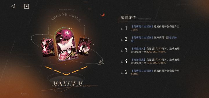 5个648结束，额外送了一个远旅，一个星锑。爆率还算可以！截图