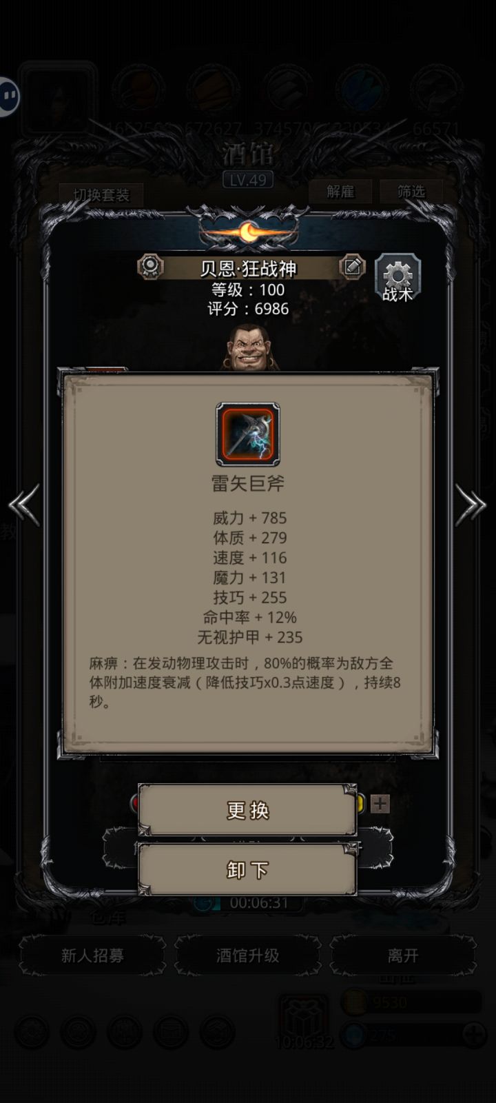 感觉你是故意的吧？截图