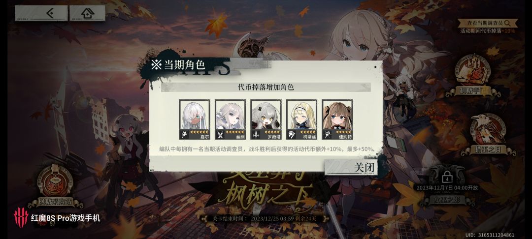 好烦啊，估计又是保底 2