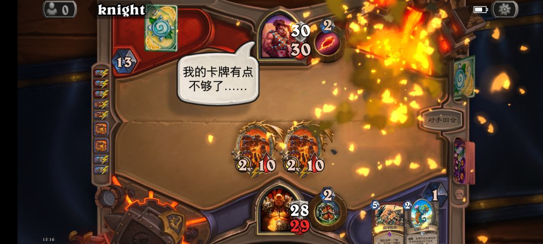 埋了几十张雷和TNT 1