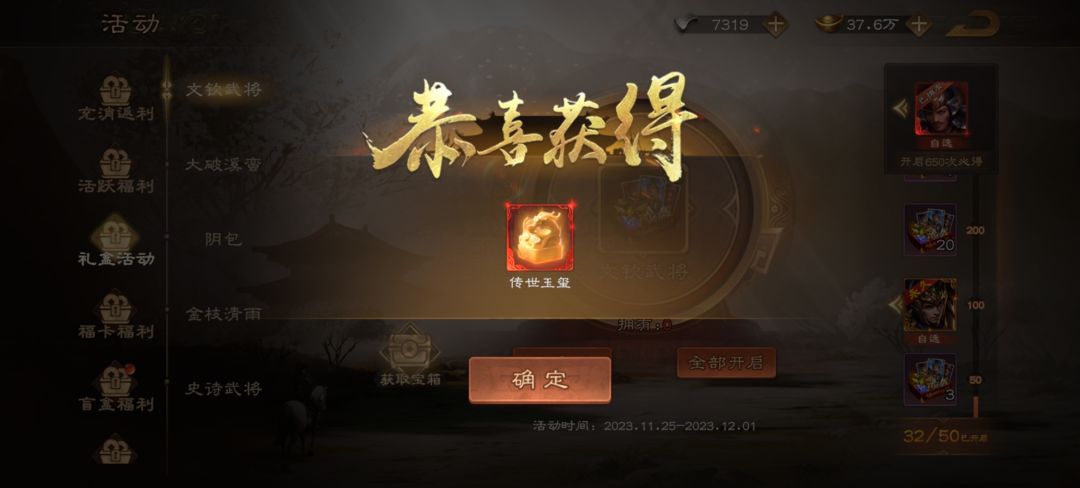 太容易狗托了 1