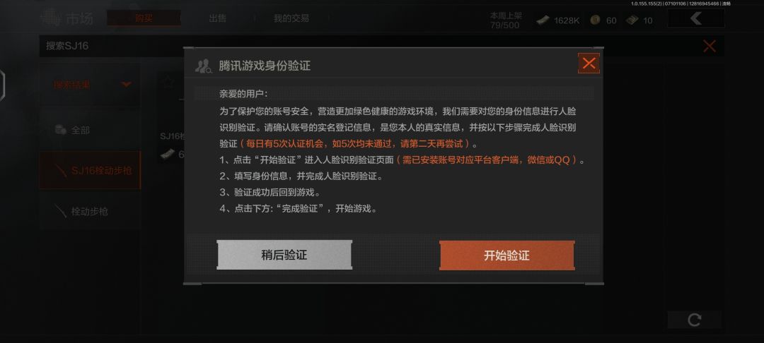 求助! 1