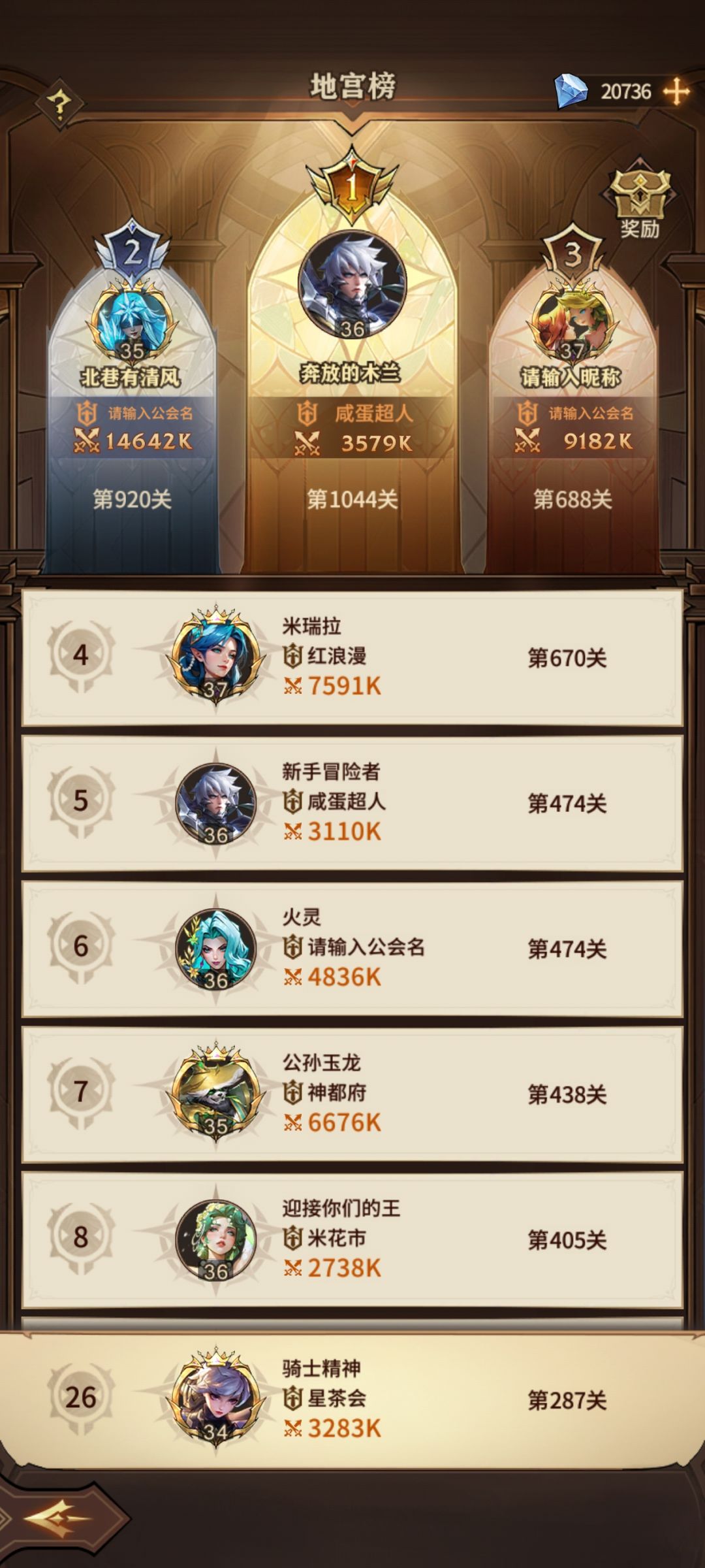 这游戏能再离谱一点嘛 2