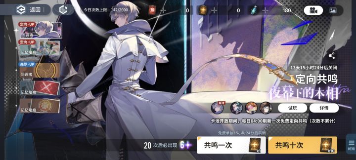 很好，使我放弃氪金[表情_嫌弃]截图