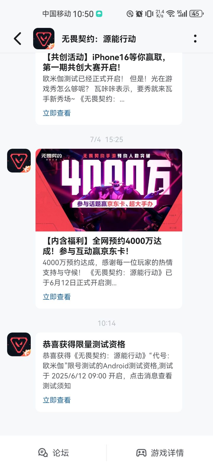 这是玩我呢?为什么没用?截图