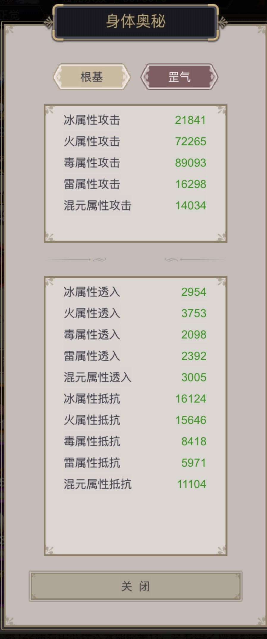 梭哈 9