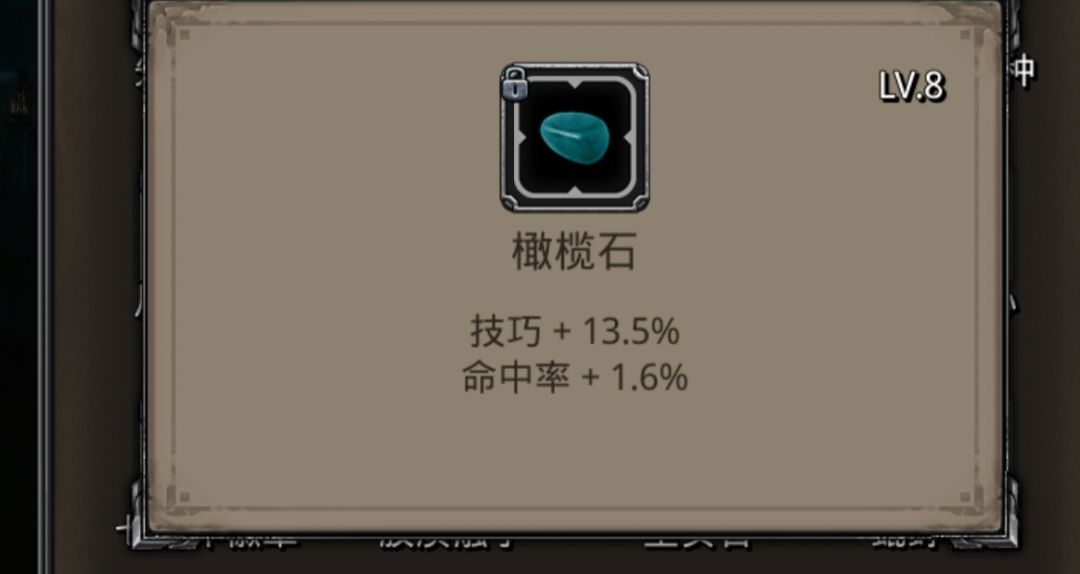 新人想问这两个有用吗 1