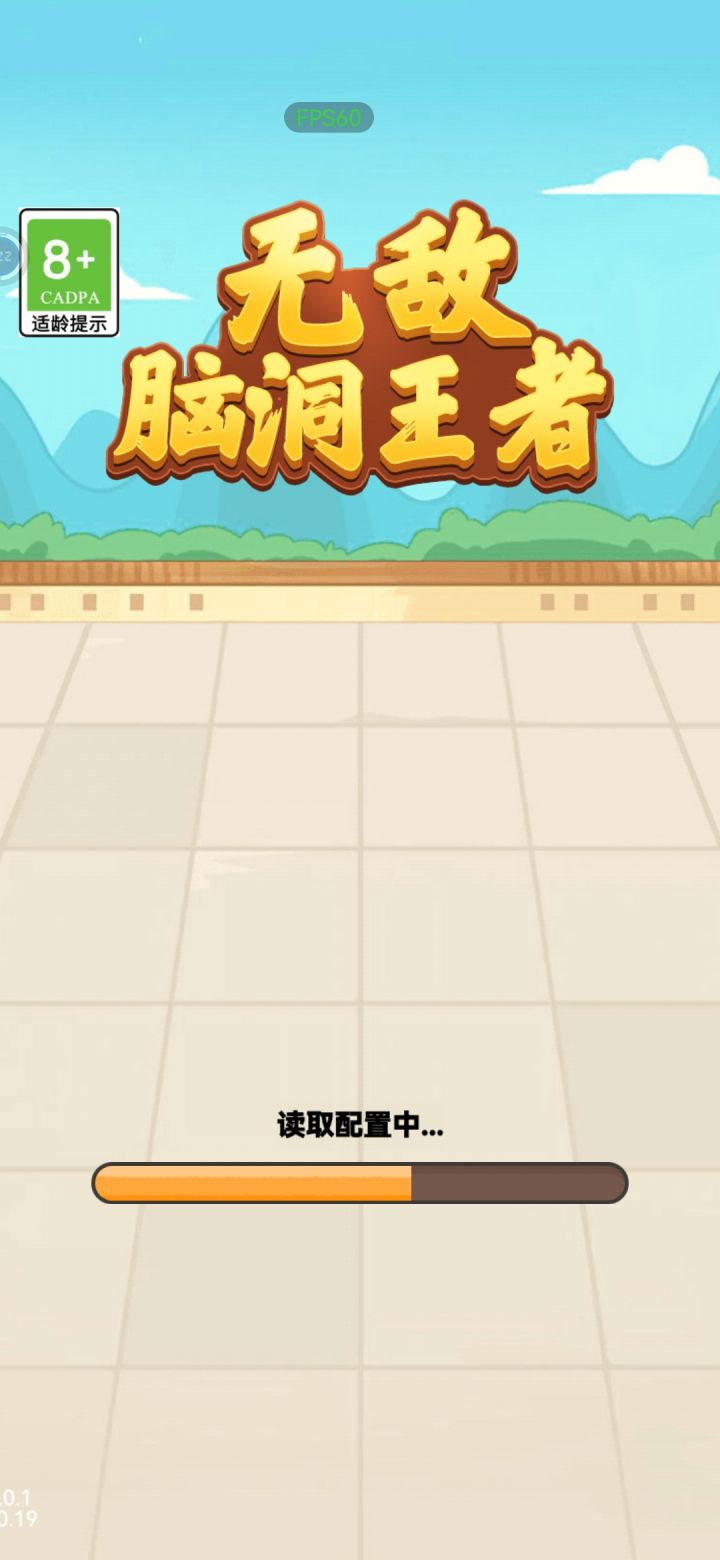 我真的想点个差评,抽风抽的不得了截图