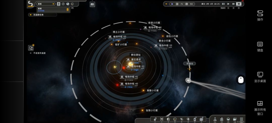 2026.10.28初始世界种子,辉灵4星球全资源 3