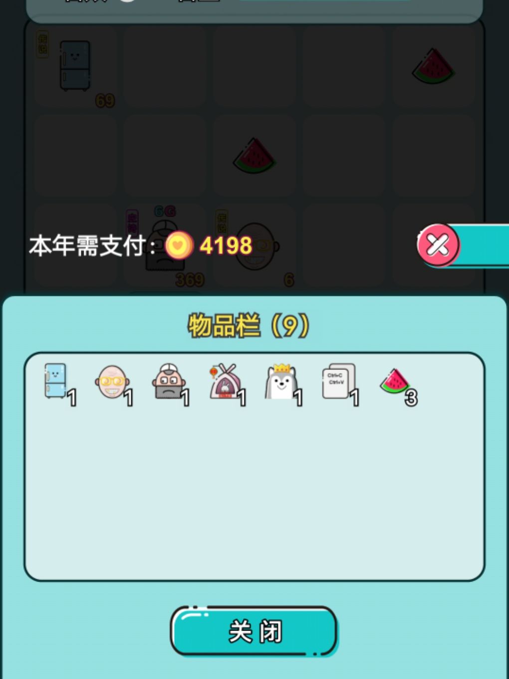 动态图片 5