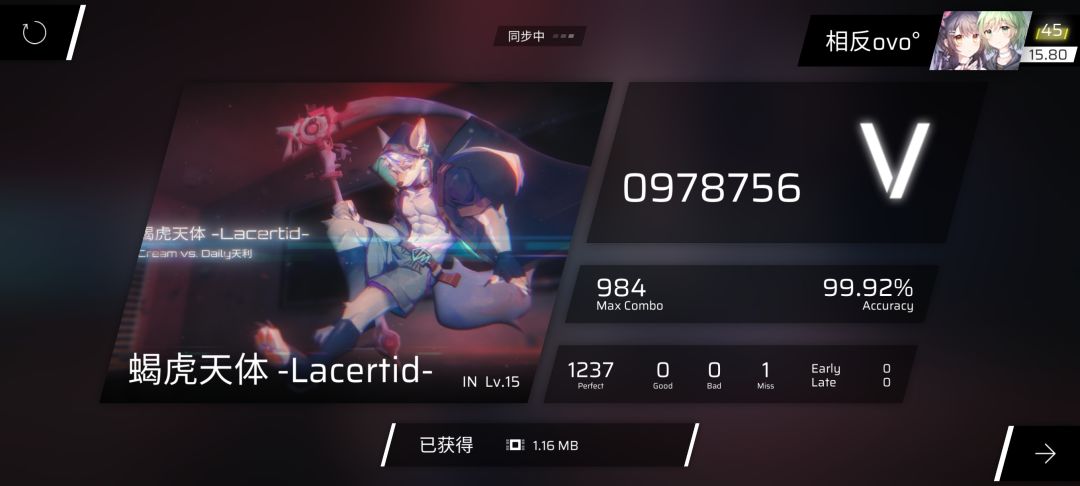 笑点:四首连着打的😡😡😡 2