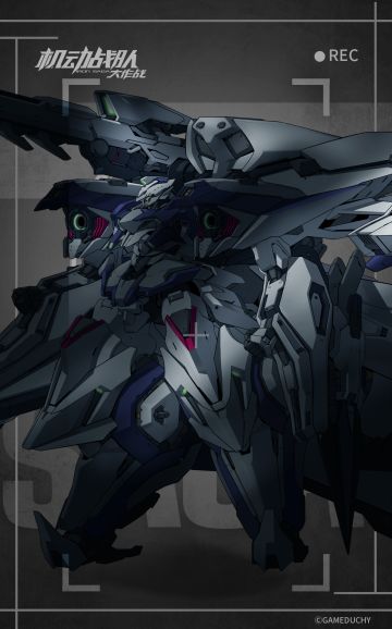 【新机体即将参战】 今日份的机体剪影图公开！