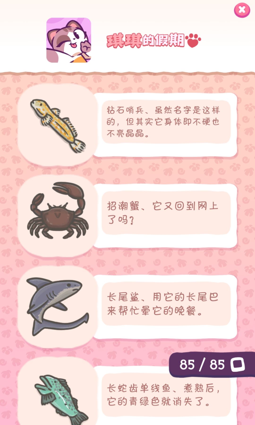 国服有bug是吧 2