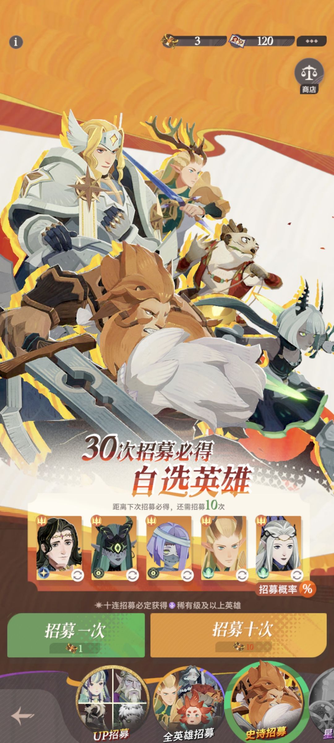 大佬们,心愿单怎么改 2