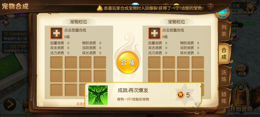 我的名字怎么没了? 1
